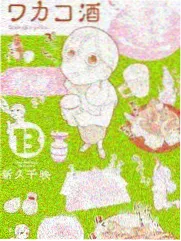 放荡的女人形象档案之都市自由职业者